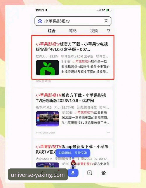 亚星娱乐平台最新版本下载安装操作教程：老用户手把手教你玩转