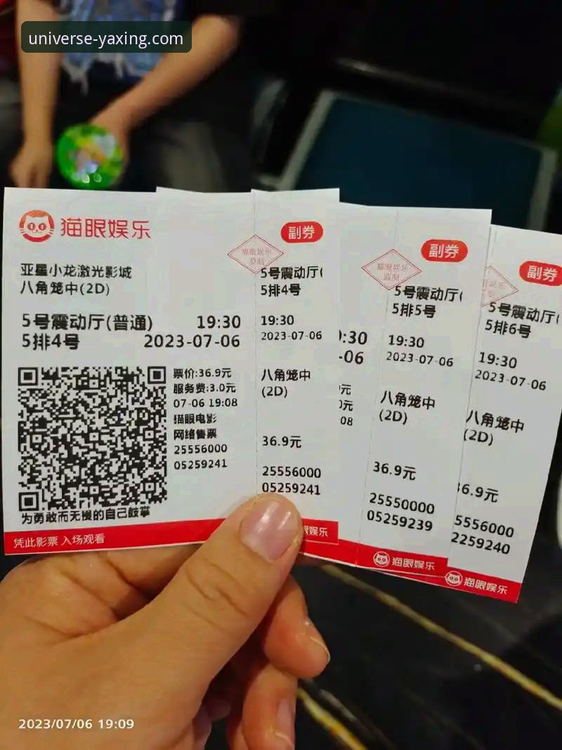 亚星娱乐靠谱吗？3个步骤验证平台安全性+5大优势全解析