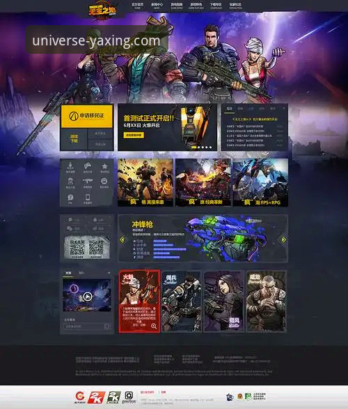 亚星娱乐游戏下载失败？完整操作教程助你解决下载难题
