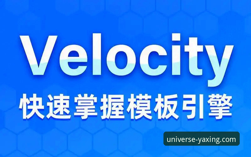 亚星娱乐官方app评测：从安装到深度使用的完整操作教程