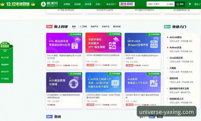 亚星娱乐官方app下载与使用完整指南：从安装到体验的深度解析