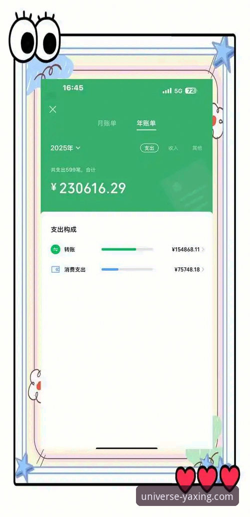 揭秘亚星娱乐注册安装教程：你不知道的三大关键步骤和隐藏细节