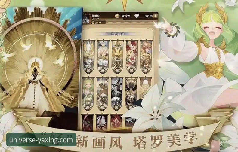 亚星娱乐平台新手快速上手指南：随时随地玩手机版的完整指南