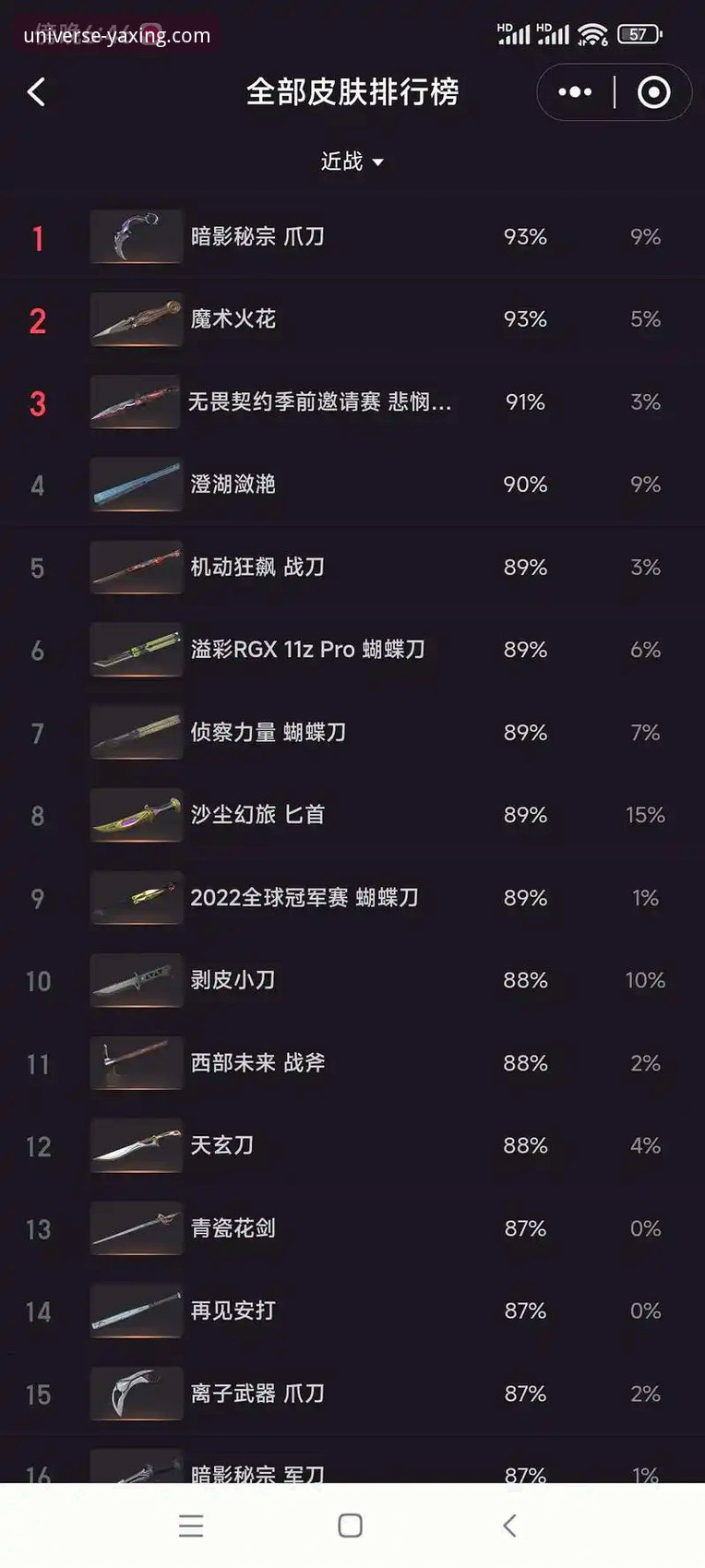 亚星娱乐平台2024全面解析：随时随地玩官方下载如何重塑移动娱乐体验