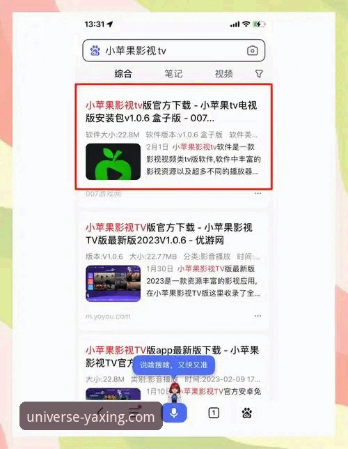 亚星娱乐手机客户端下载不了怎么办？解锁下载新思路