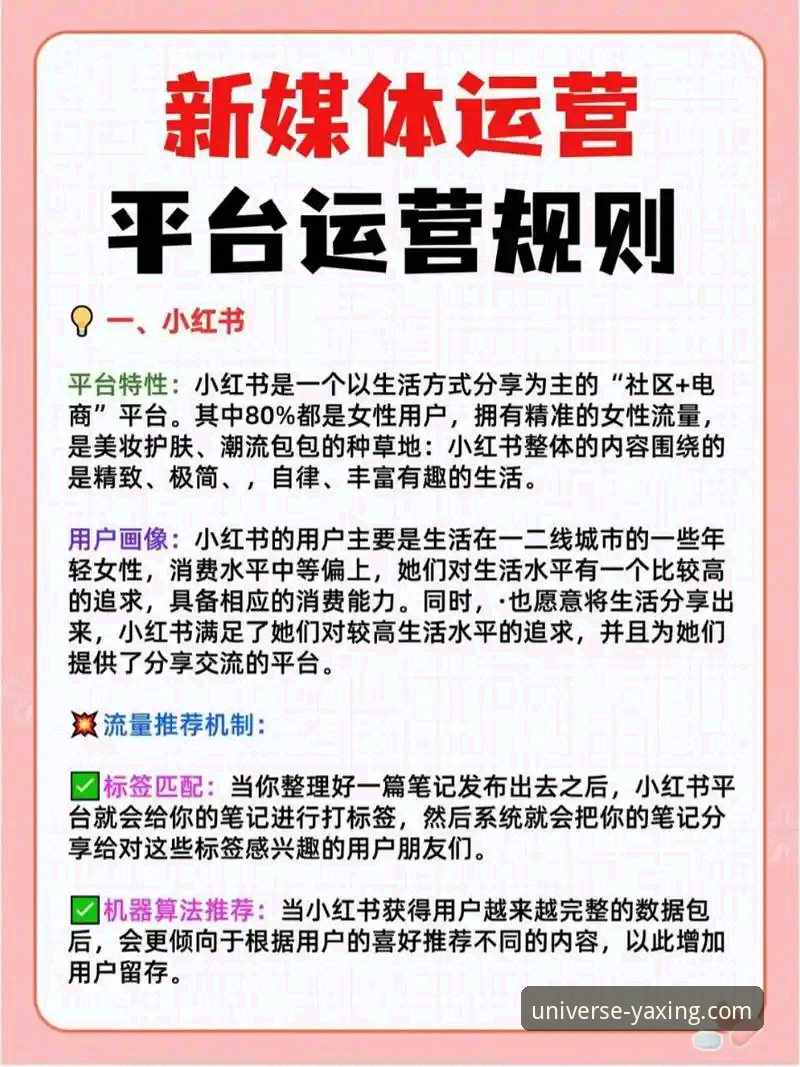 亚星娱乐平台实用指南：解锁“娱乐无界”的必备知识与技巧