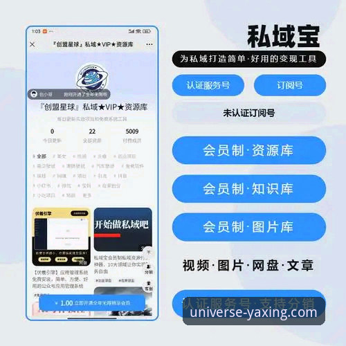 资深用户亲测：亚星娱乐平台最新版本下载安装全攻略